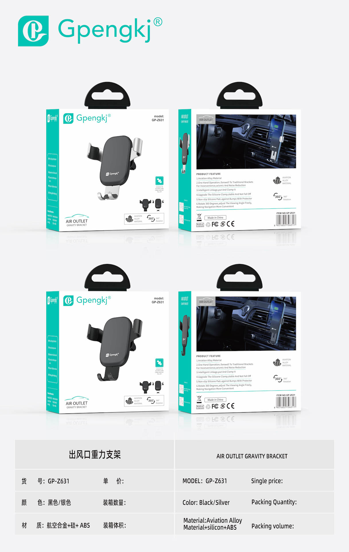 Support Dashboard Car Vent Card Clip Gravity Mobile Phone Bracket Fixed Navigation Support Clip (Price Negotiable)