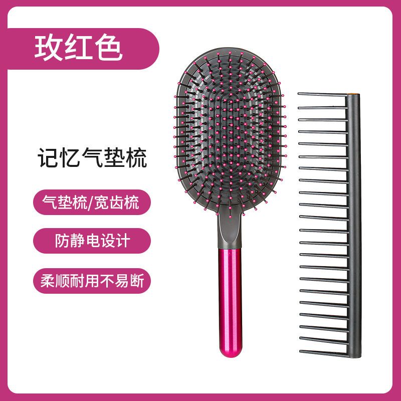 Air cushion massage comb, women's massage comb, portable hair and scalp styling comb, women's home airbag comb two-piece set Air cushion massage comb, women's massage comb, portable hair and scalp styling comb, women's home airbag comb two-piece set