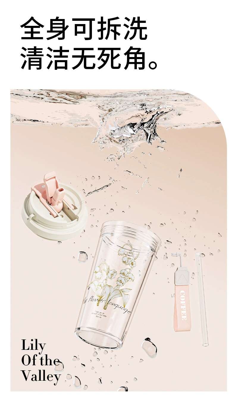 The new summer lily of the valley plastic cup of S98-YHSQ2005 is a creative, portable and shock-resistant plastic water cup with a high appearance level detail image 14
