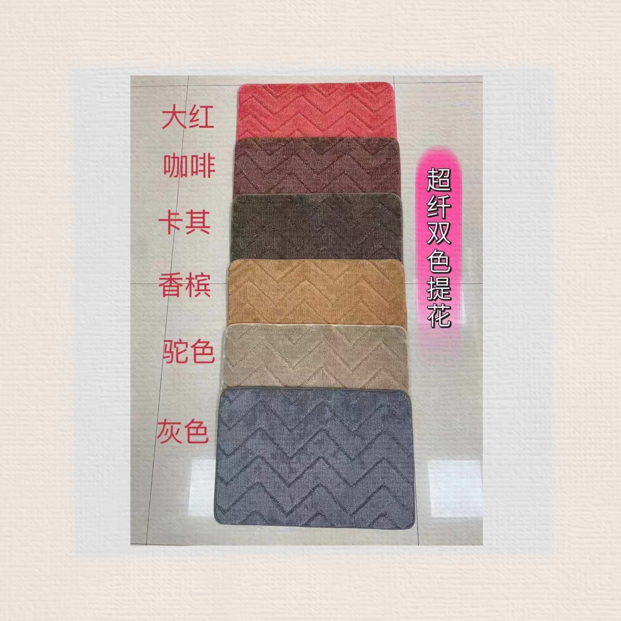 New solid color super fiber toilet three-piece set anti-slip mat, foot mat, door mat, living room mat, bed mat, bathroom mat, kitchen mat, student anti-slip mat, size 50*80+50*40+40*38cm Application Scenario