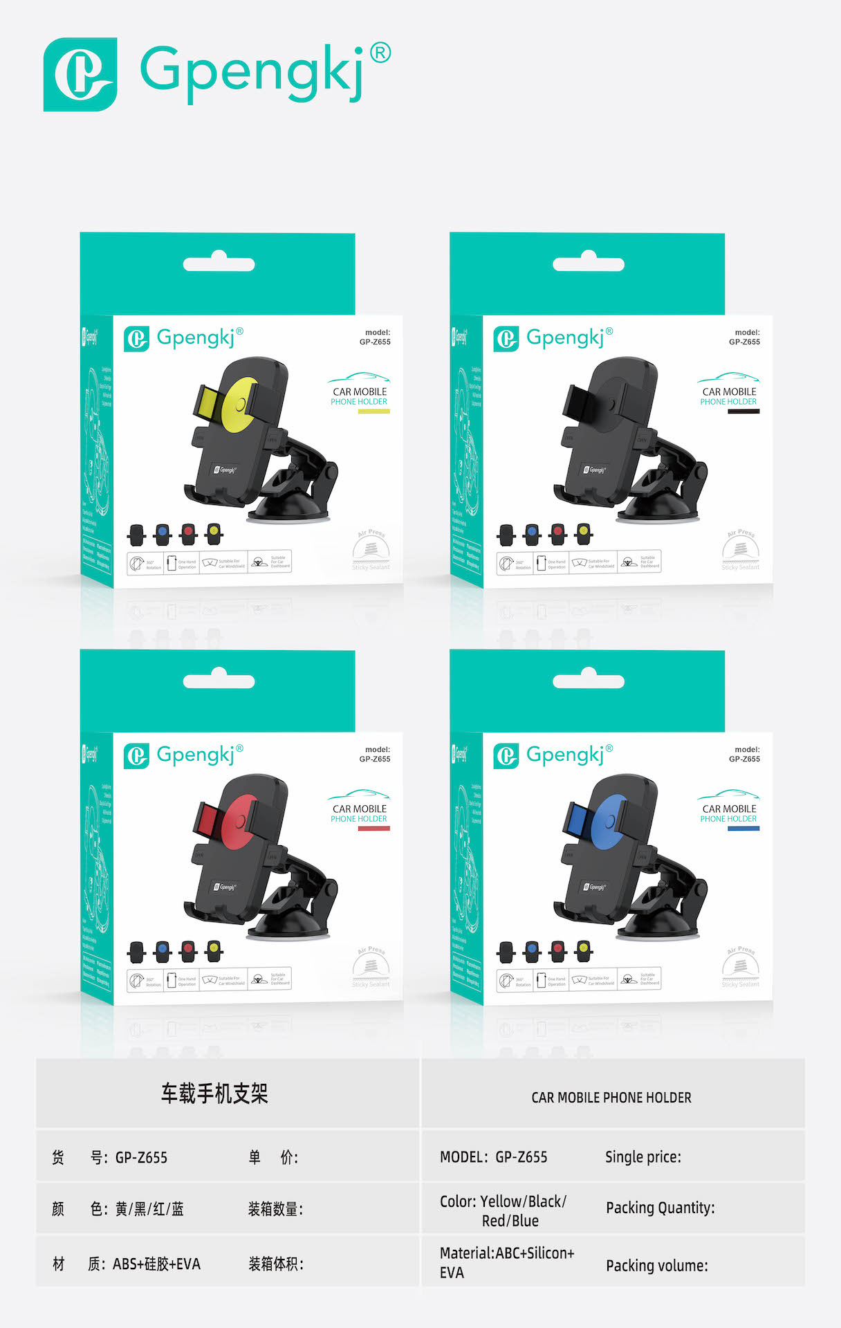 Excavator Mobile Phone Stand Car Suction Cup Steam Front Glass Forklift Truck Large Truck General Fixed Special Shockproof (Price Negotiable) details Picture