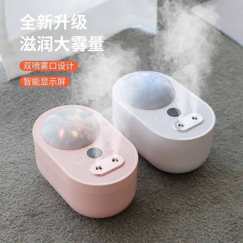 家用双喷加湿器 投影加湿器