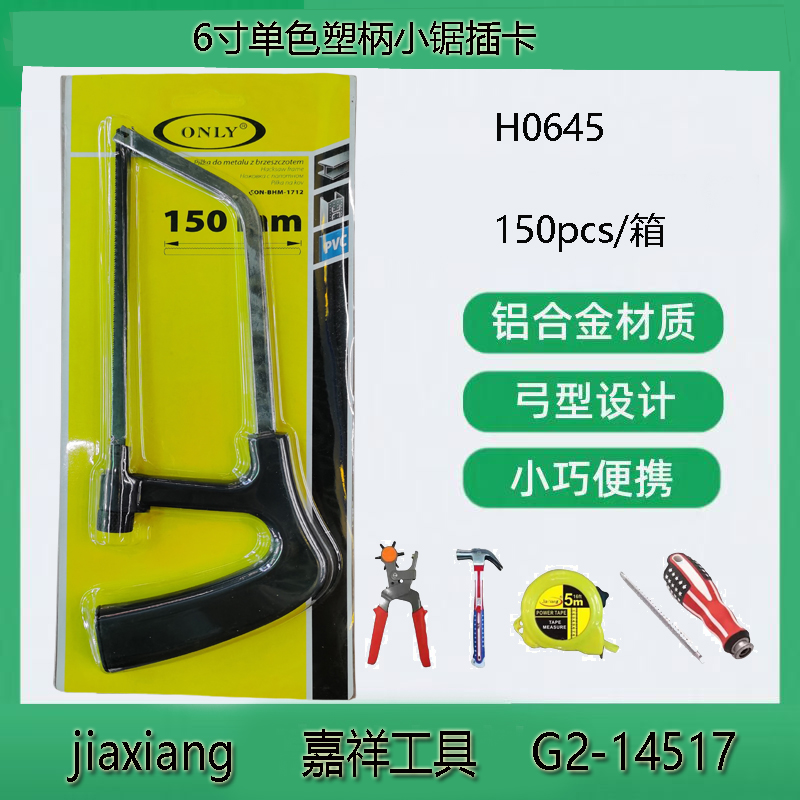 6-Inch Single-Color Plastic-Handled Small Saw, Aluminum Alloy Small Saw, Hacksaw Frame Saw, Hardware Tools, 2024 details Picture