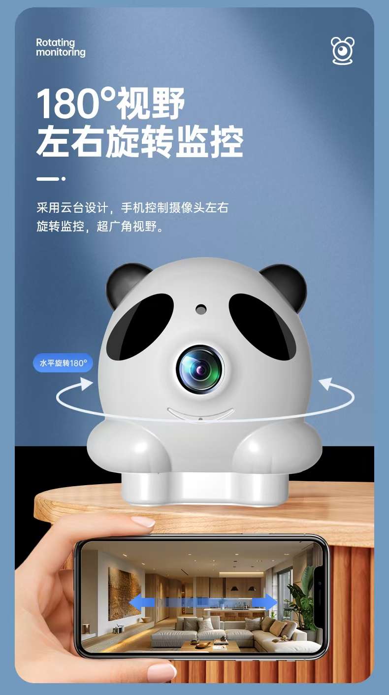 摄像头家用多功能摄像头摄像头家用多功能摄像头 Application Scenario