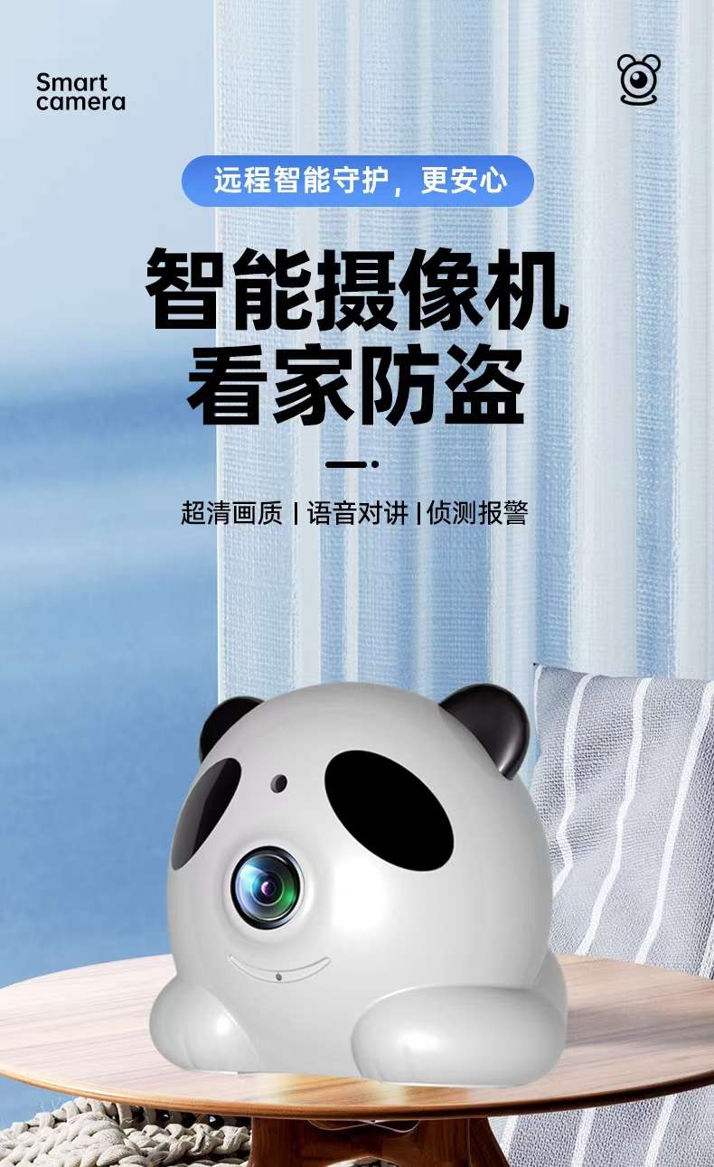 摄像头家用多功能摄像头摄像头家用多功能摄像头 details Picture
