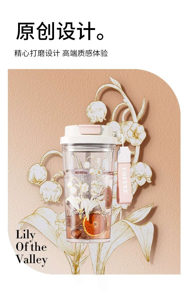 The new summer lily of the valley plastic cup of S98-YHSQ2005 is a creative, portable and shock-resistant plastic water cup with a high appearance level detail image 7
