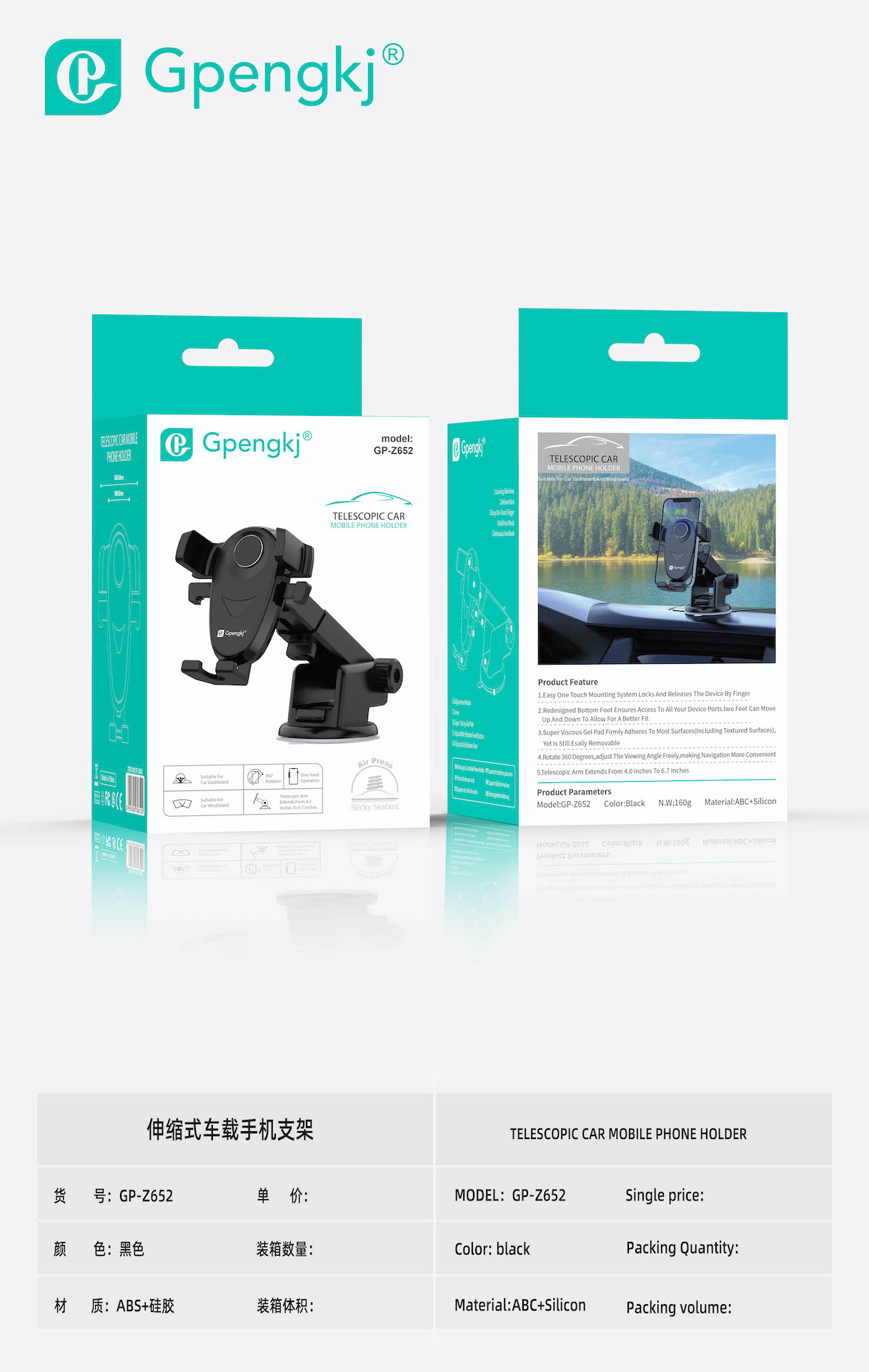 Car Mobile Phone Stand Car Suction Cup Universal Universal Navigation Support Clamp Car Gravity (Price Negotiable) details Picture