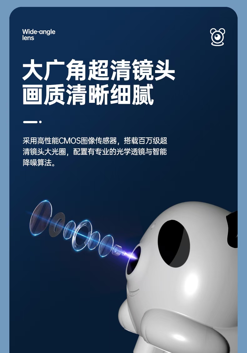 摄像头家用多功能摄像头摄像头家用多功能摄像头 Item Picture