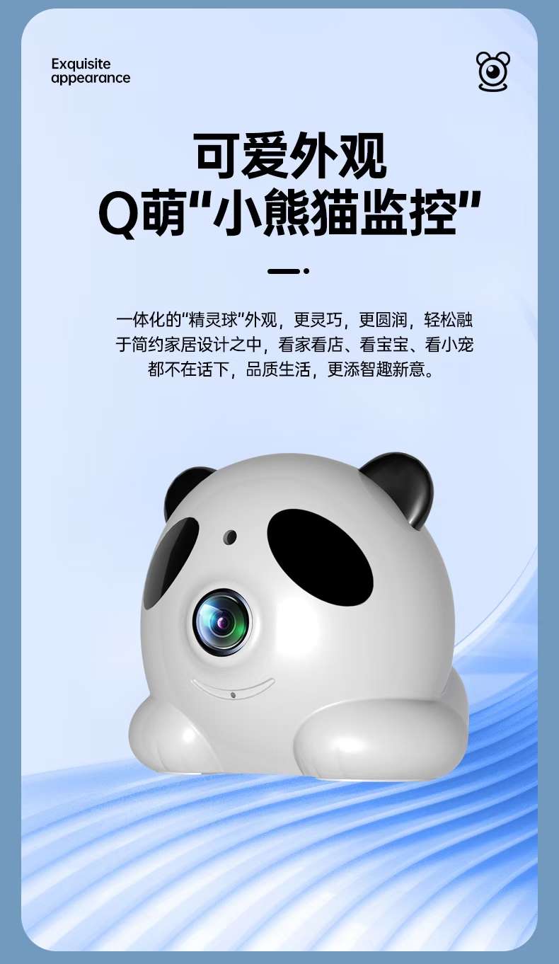 摄像头家用多功能摄像头摄像头家用多功能摄像头