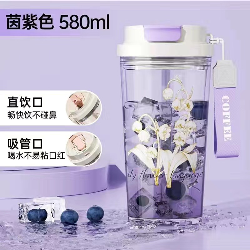The new summer lily of the valley plastic cup of S98-YHSQ2005 is a creative, portable and shock-resistant plastic water cup with a high appearance level