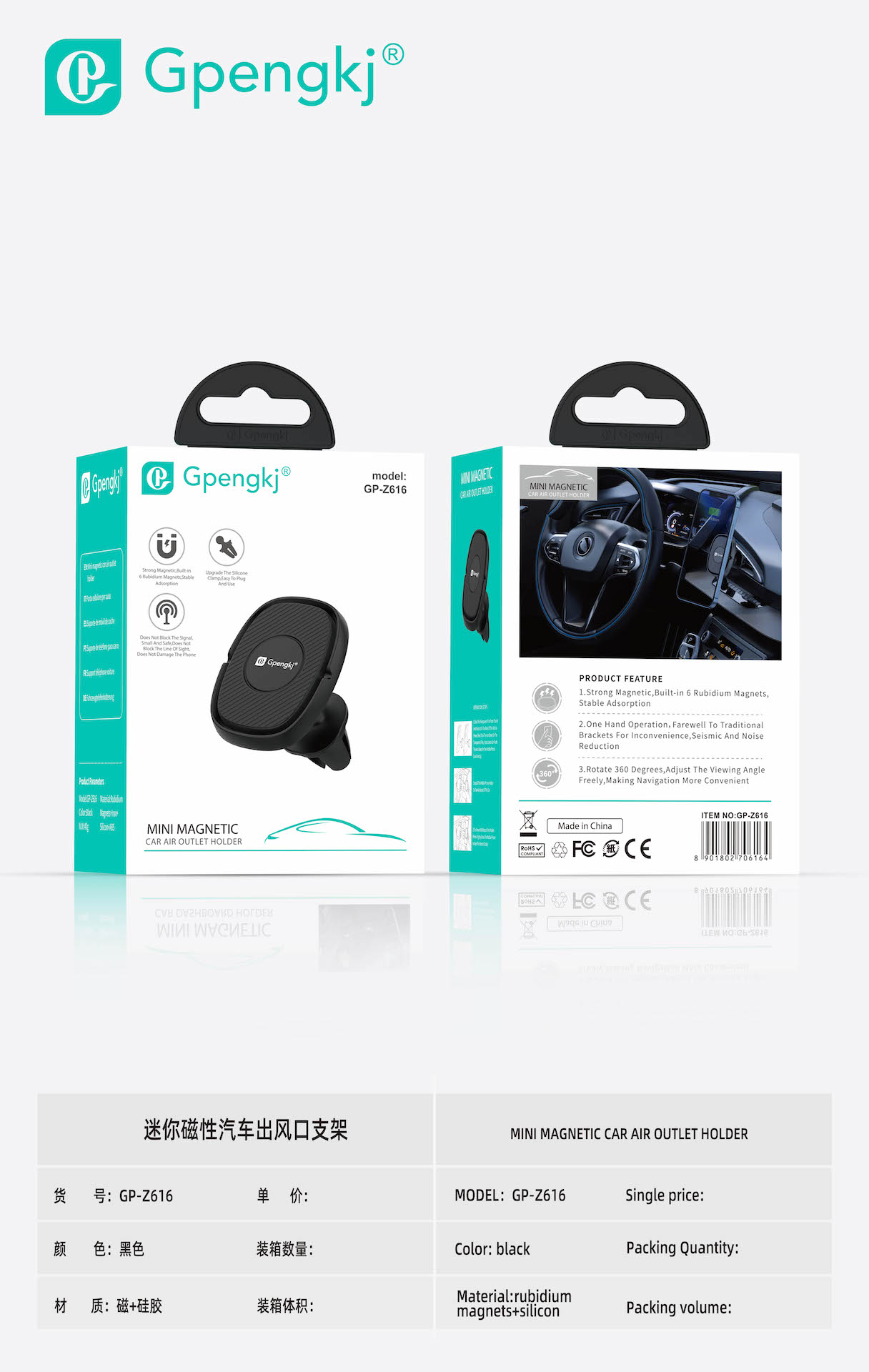 Car Mobile Phone Stand Strong Magnetic Outlet Car Dashboard Navigation Seat Snap Universal Mobile Phone Stand (Price Negotiable)