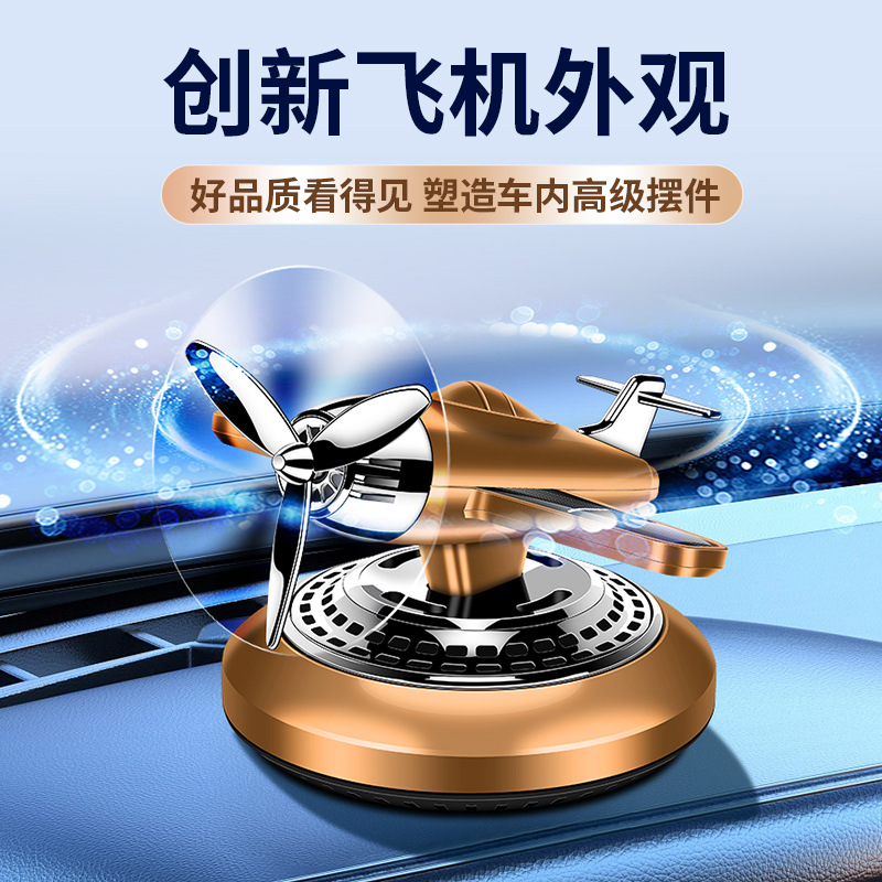 Solar-powered aircraft and car ornaments, center console aromatherapy fighter jets, new car perfume decorations, car aromatherapy
