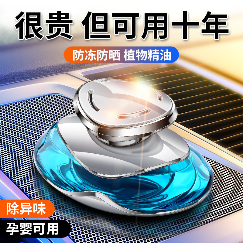 Douyin's best-selling car perfume holder, car aroma diffuser, car fragrance, interior decoration and ornaments, long-lasting light fragrance, suitable for both men and women details Picture