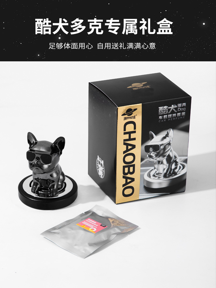 创意摇头墨镜狗汽车香水车载香薰摆件车内装饰品斗牛犬摆件公仔详情16