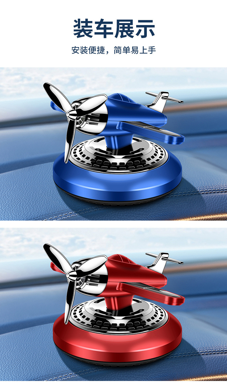 Solar-powered aircraft and car ornaments, center console aromatherapy fighter jets, new car perfume decorations, car aromatherapy pic 21