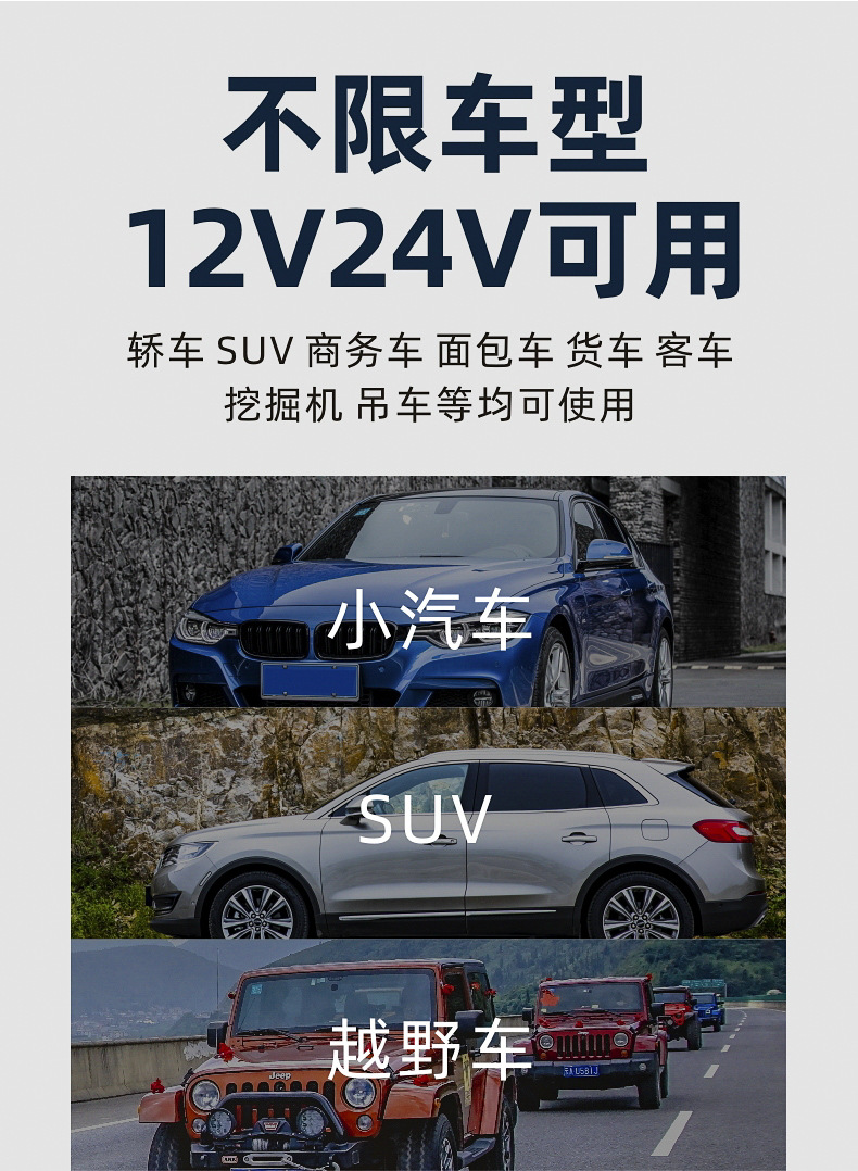 汽车分线器车用12/24V通用手机车充器大功率120W车载点烟器一拖四详情11