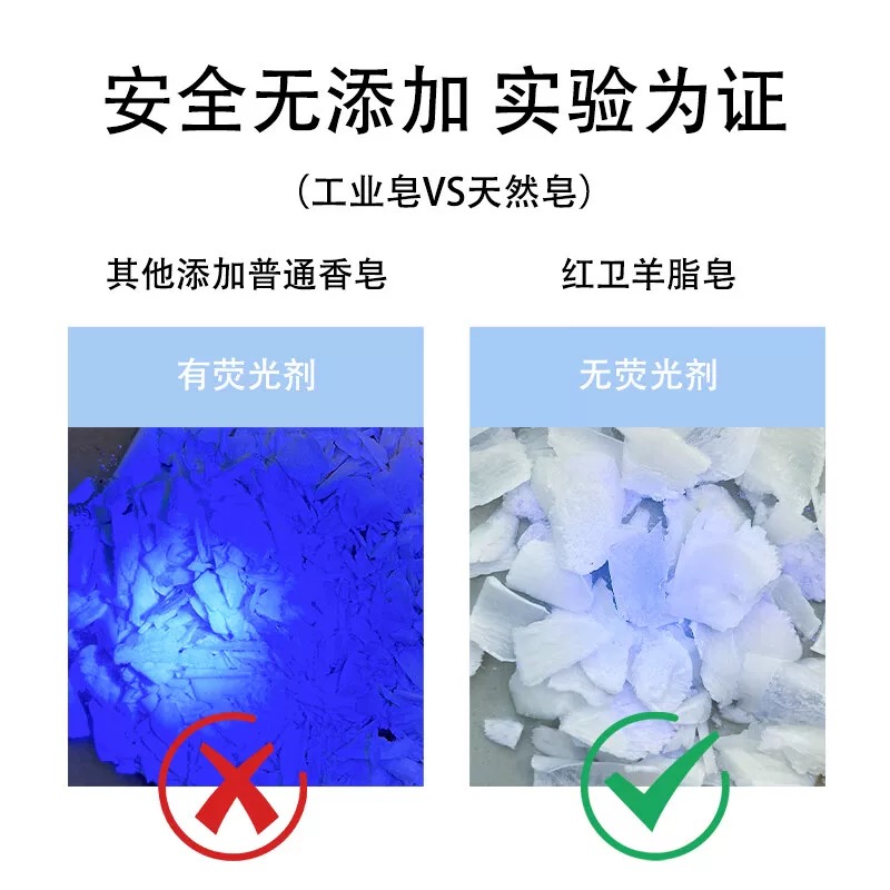 香皂/叙利亚古皂/红卫羊脂皂/肥皂/羊脂皂白底实物图