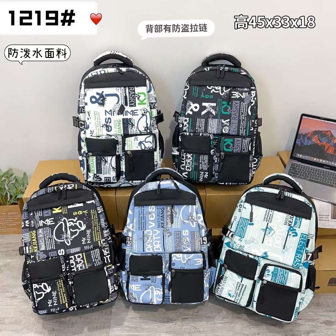 休闲百搭双肩包男轻便大容量外出旅行背包初中高中生书包工厂批发