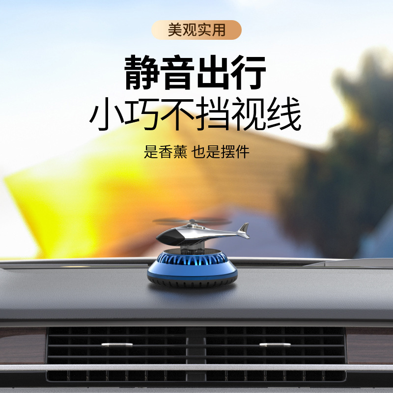 Car perfume, solar car ornaments, light-sensing rotating high-end aroma diffuser, long-lasting fragrance, interior decoration ornaments pic 15