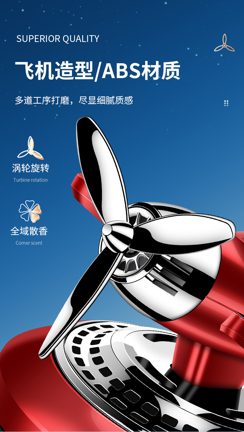 Solar-powered aircraft and car ornaments, center console aromatherapy fighter jets, new car perfume decorations, car aromatherapy pic 4