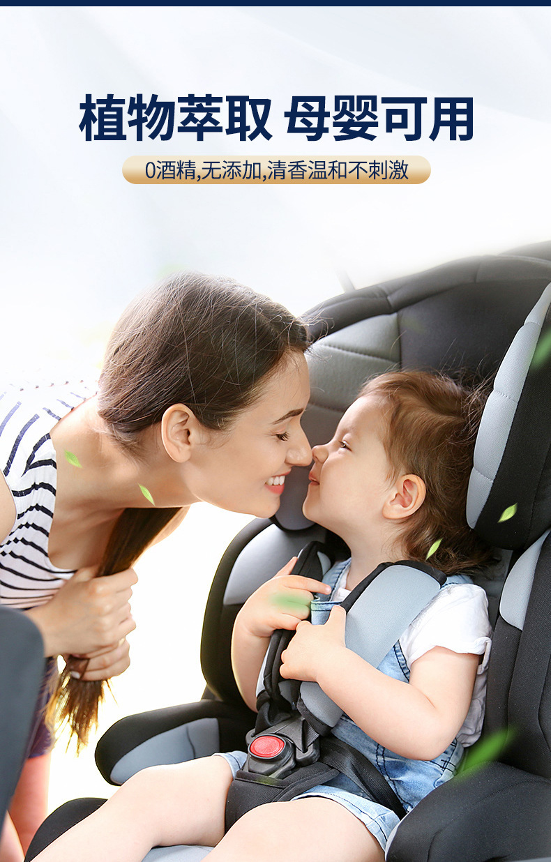 Car aroma diffuser, solar dual-flag rotating car perfume, aroma center console, interior decoration items and ornaments modification pic 12