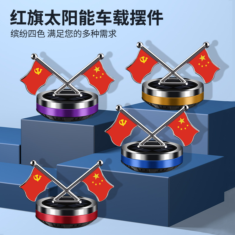 Car aroma diffuser, solar dual-flag rotating car perfume, aroma center console, interior decoration items and ornaments modification Application Scenario