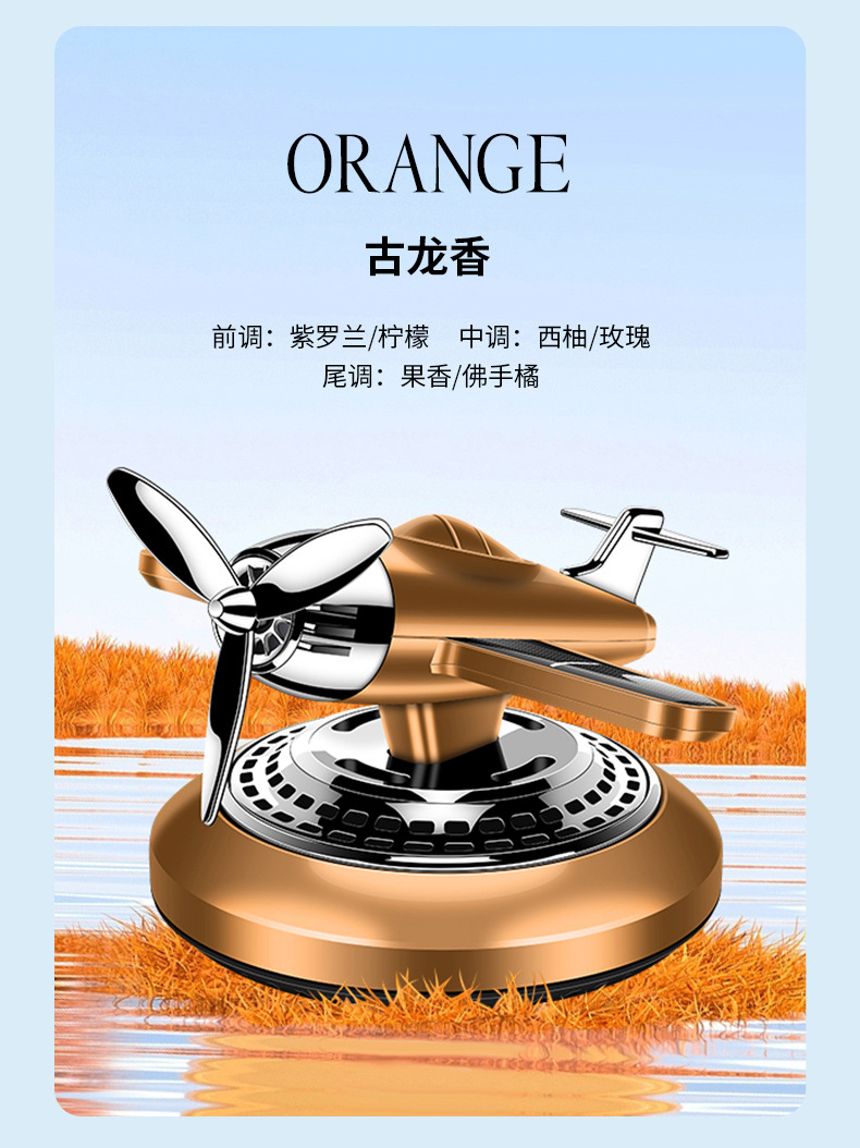 Solar-powered aircraft and car ornaments, center console aromatherapy fighter jets, new car perfume decorations, car aromatherapy pic 15