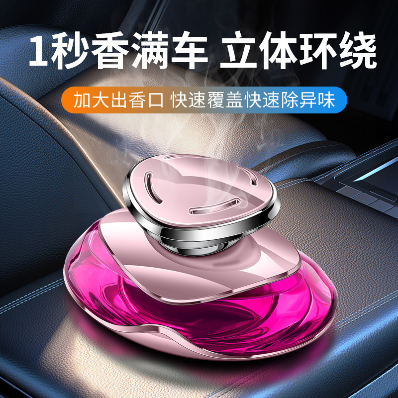 Douyin's best-selling car perfume holder, car aroma diffuser, car fragrance, interior decoration and ornaments, long-lasting light fragrance, suitable for both men and women Specification image