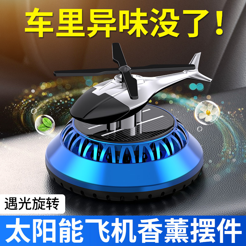 Car perfume, solar car ornaments, light-sensing rotating high-end aroma diffuser, long-lasting fragrance, interior decoration ornaments pic 3