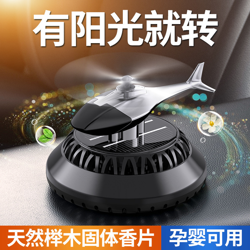 Car perfume, solar car ornaments, light-sensing rotating high-end aroma diffuser, long-lasting fragrance, interior decoration ornaments pic 12