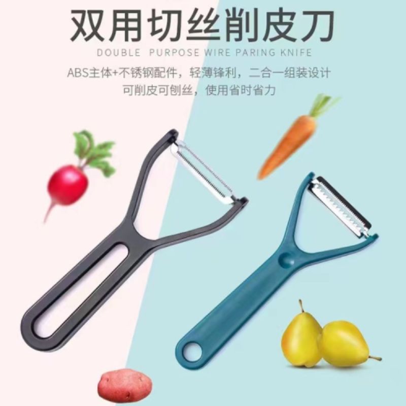 A stainless steel household multi-functional peeler and scraper, a perfect tool for peeling and slicing fruits, vegetables, melons and potatoes