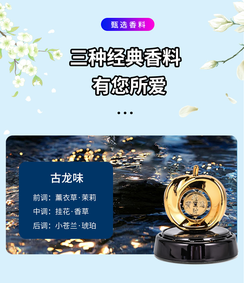 汽车摆件香水太阳能车载中控台苹果心形香薰座车用除异味香氛装饰详情7