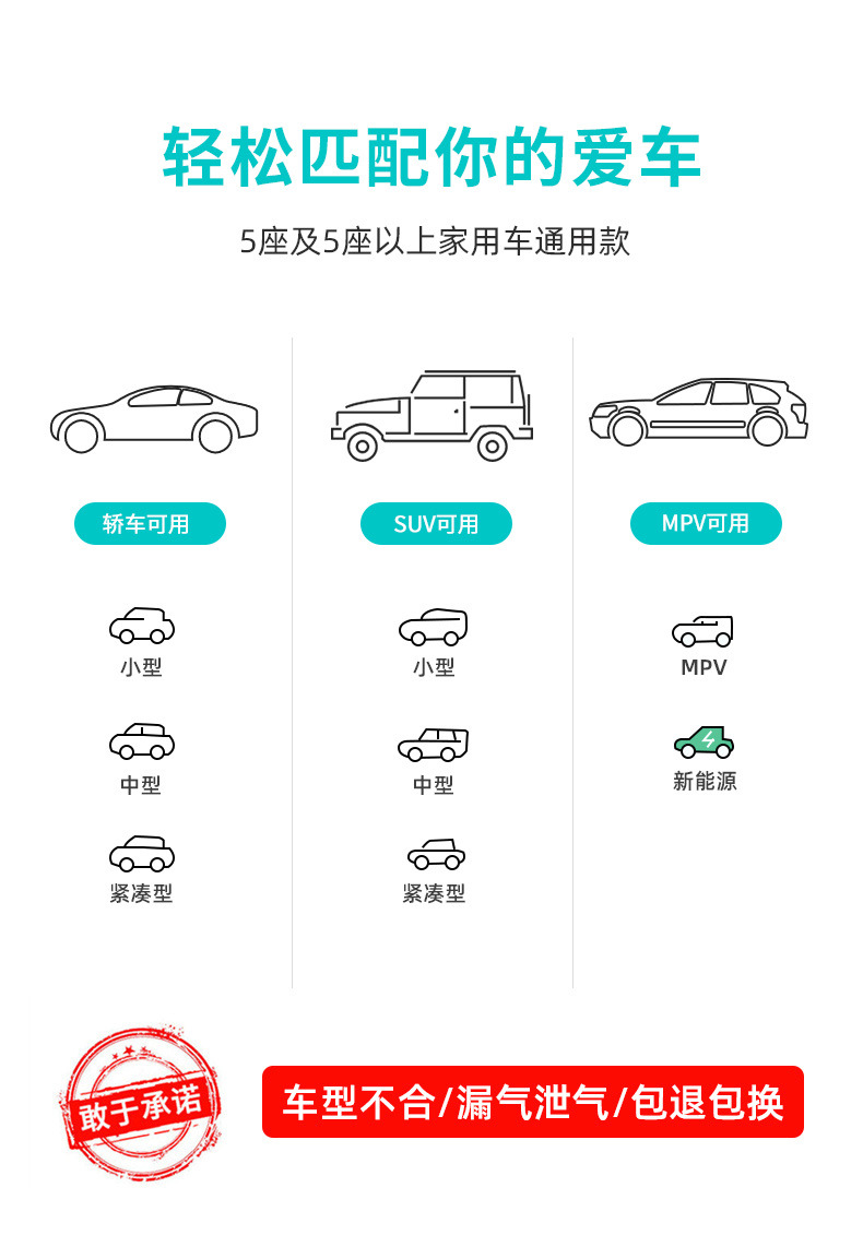 汽车内饰车载多功能充气床车用户外旅行床三七分护头床垫车中睡垫详情16