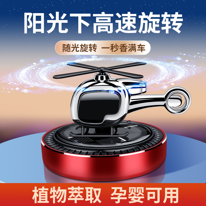 New solar-powered car decoration items, popular 2022 car interior decoration, car perfume and aromatherapy center console products details Picture