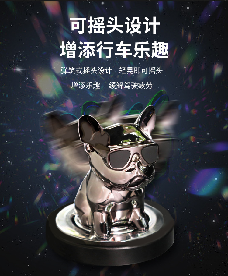 创意摇头墨镜狗汽车香水车载香薰摆件车内装饰品斗牛犬摆件公仔详情3