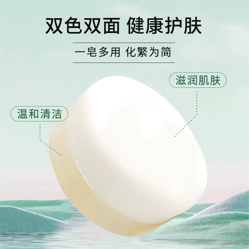 香皂/叙利亚古皂/红卫羊脂皂/肥皂/羊脂皂产品图