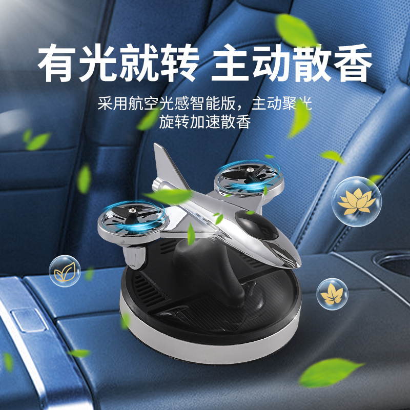 车载香水/汽车香薰摆件/香水/汽车香水/香水瓶细节图
