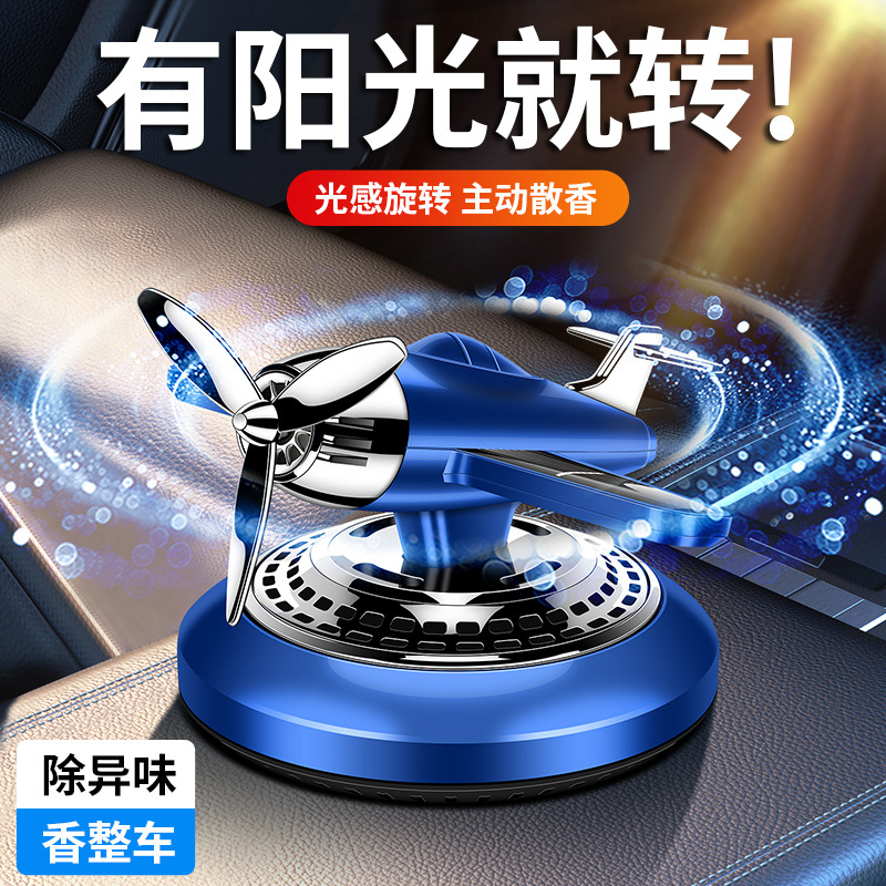 Solar-powered aircraft and car ornaments, center console aromatherapy fighter jets, new car perfume decorations, car aromatherapy Specification image