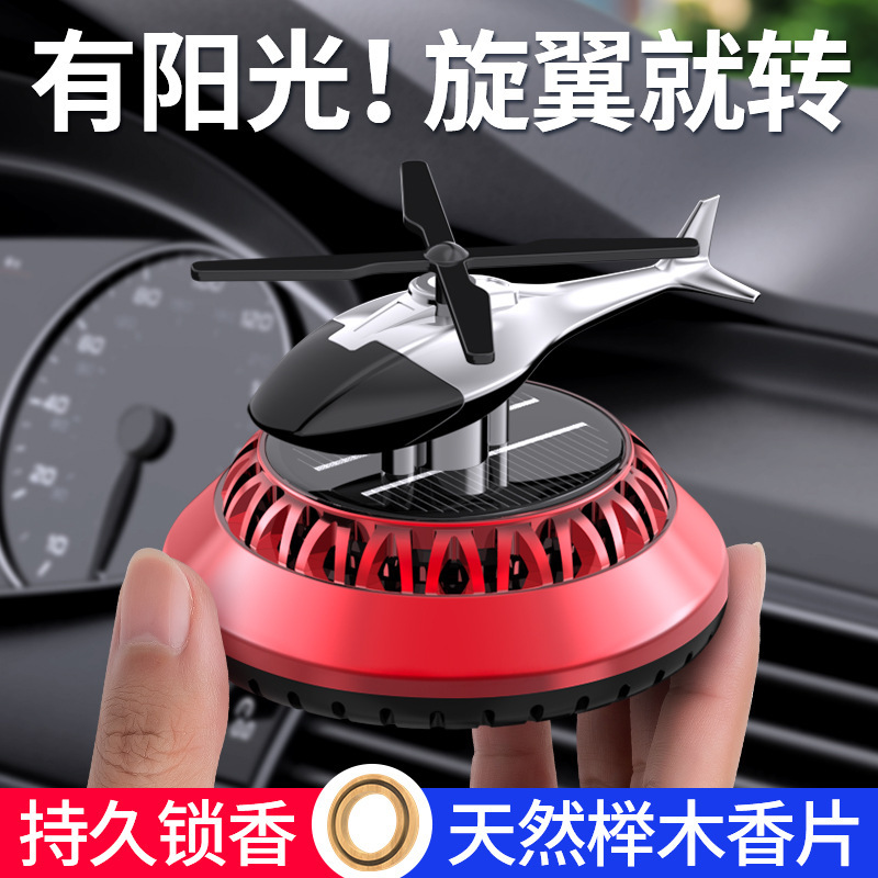 Car perfume, solar car ornaments, light-sensing rotating high-end aroma diffuser, long-lasting fragrance, interior decoration ornaments pic 8
