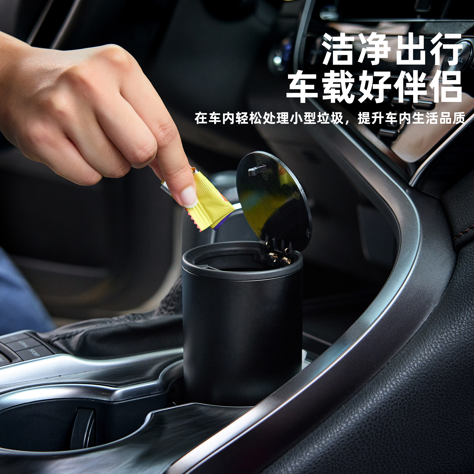 按压式车载铝合金纸巾筒垃圾桶办公垃圾桶潮牌垃圾桶新款创意车用