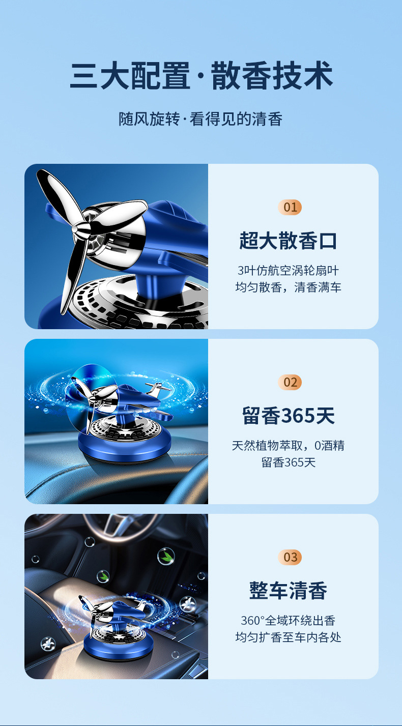 Solar-powered aircraft and car ornaments, center console aromatherapy fighter jets, new car perfume decorations, car aromatherapy pic 3
