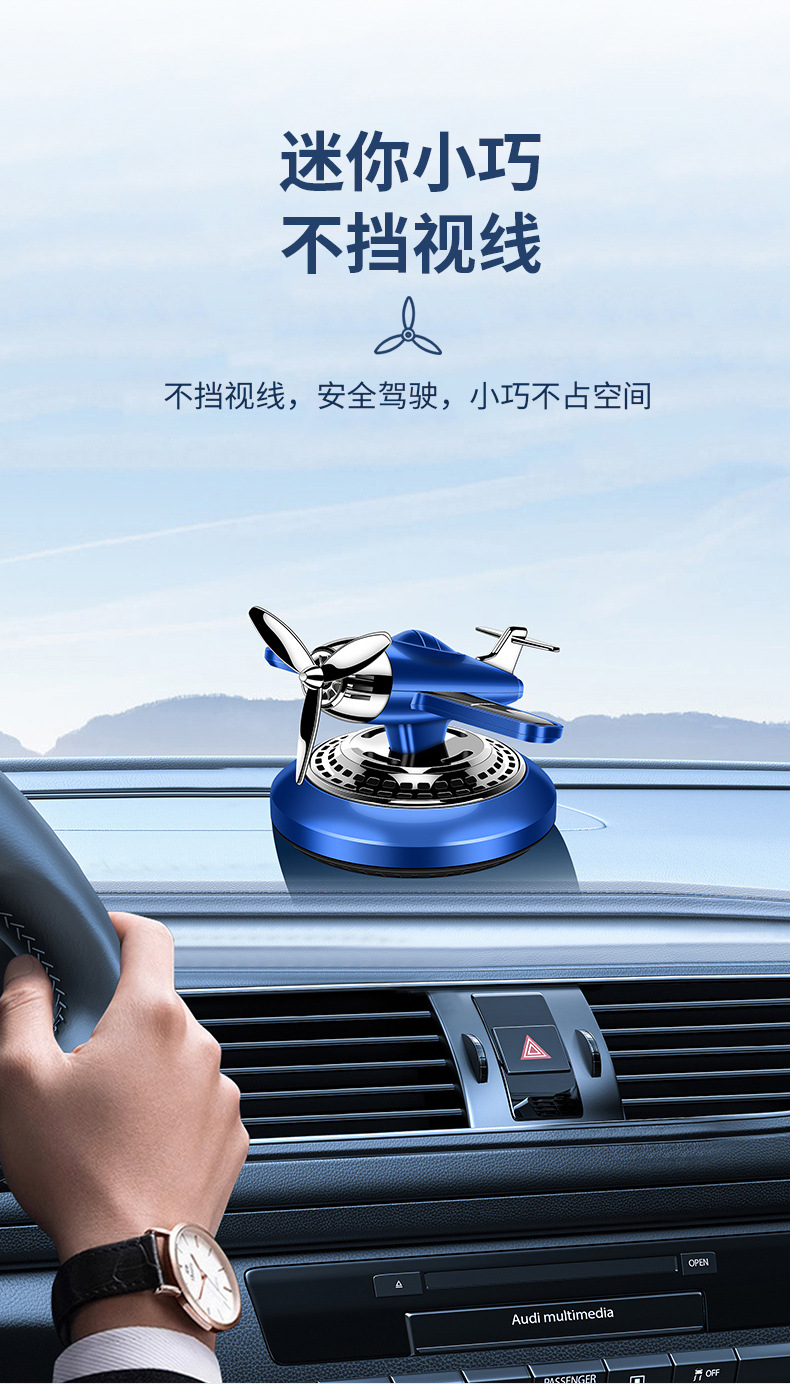 Solar-powered aircraft and car ornaments, center console aromatherapy fighter jets, new car perfume decorations, car aromatherapy pic 13