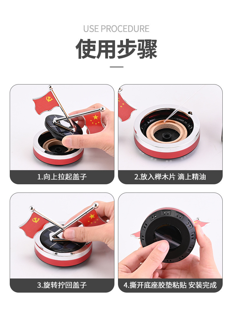 Car aroma diffuser, solar dual-flag rotating car perfume, aroma center console, interior decoration items and ornaments modification pic 17