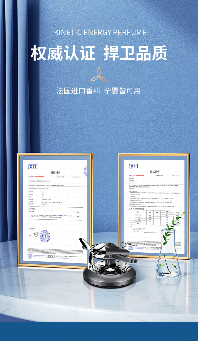 Solar-powered aircraft and car ornaments, center console aromatherapy fighter jets, new car perfume decorations, car aromatherapy pic 8