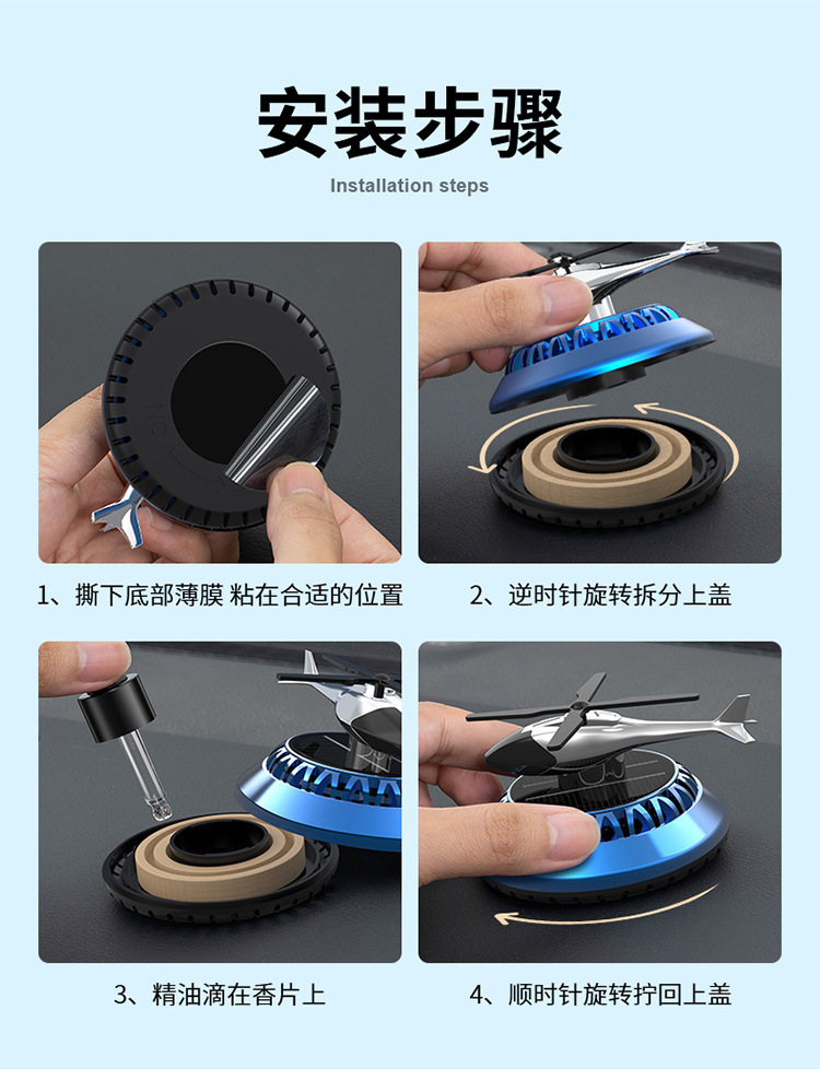 Car perfume, solar car ornaments, light-sensing rotating high-end aroma diffuser, long-lasting fragrance, interior decoration ornaments pic 21