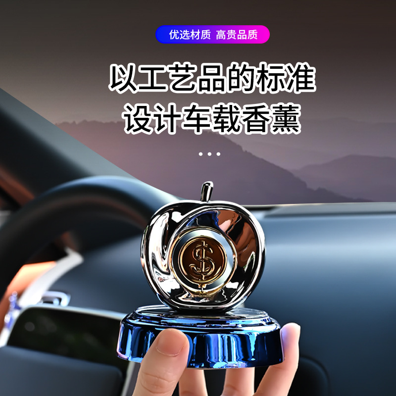 车载香水/汽车香薰摆件/香水/汽车香水/香水瓶细节图