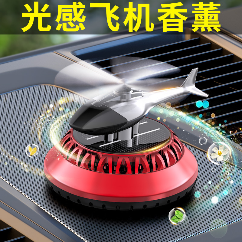 Car perfume, solar car ornaments, light-sensing rotating high-end aroma diffuser, long-lasting fragrance, interior decoration ornaments pic 7