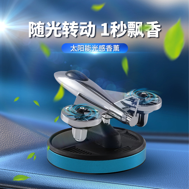 车载香水/汽车香薰摆件/香水/汽车香水/香水瓶产品图