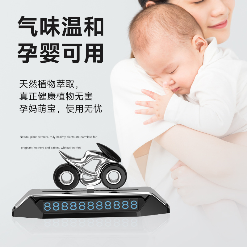 临时停车牌实物图