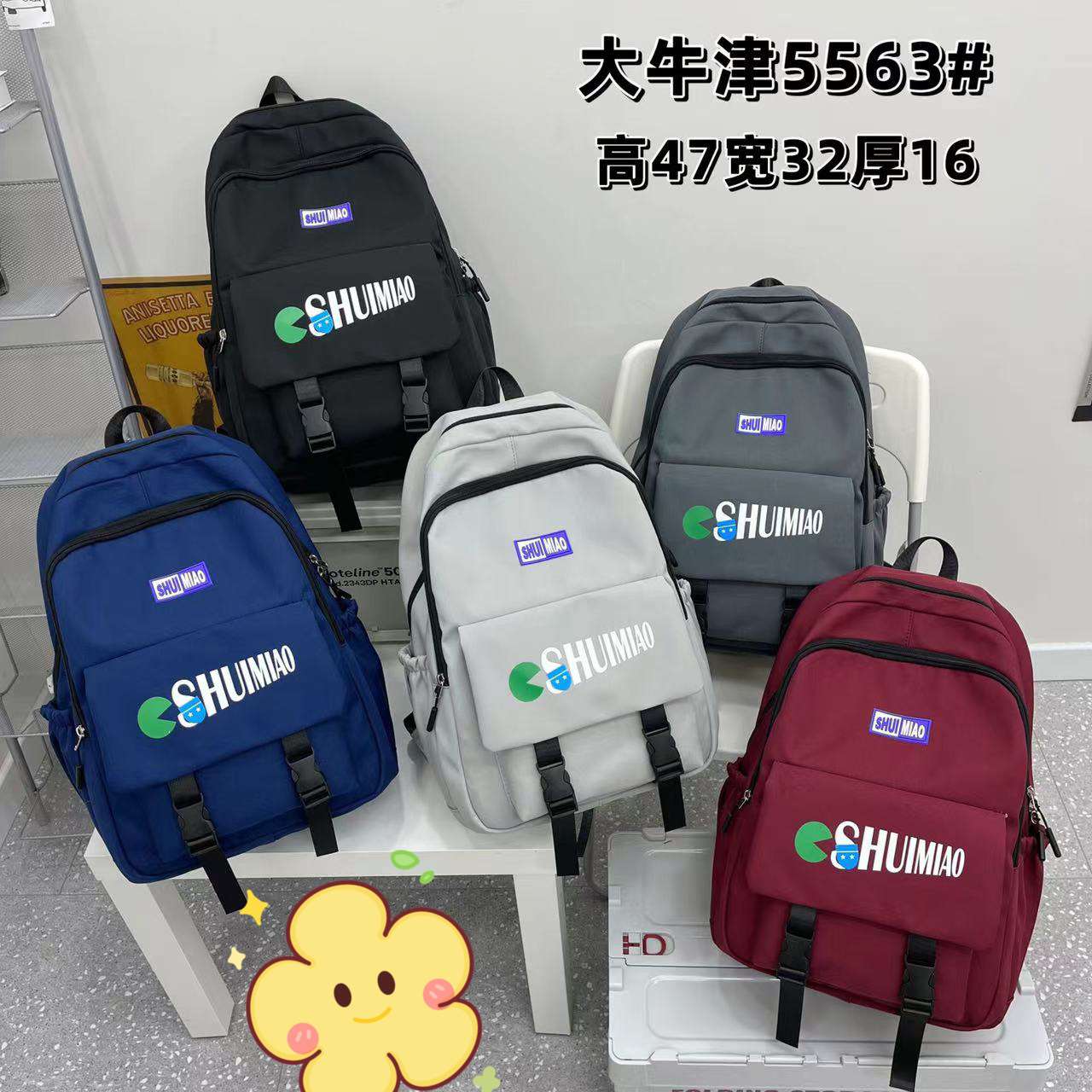 新款校园涂鸦风书包大容量双肩包女生日系百搭初高中大学生背包批发